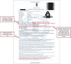 India-Sample-Visa