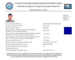 Kyrgyzstan-Sample-Visa