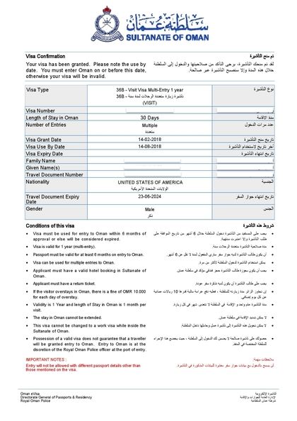 Oman-Sample-Visa