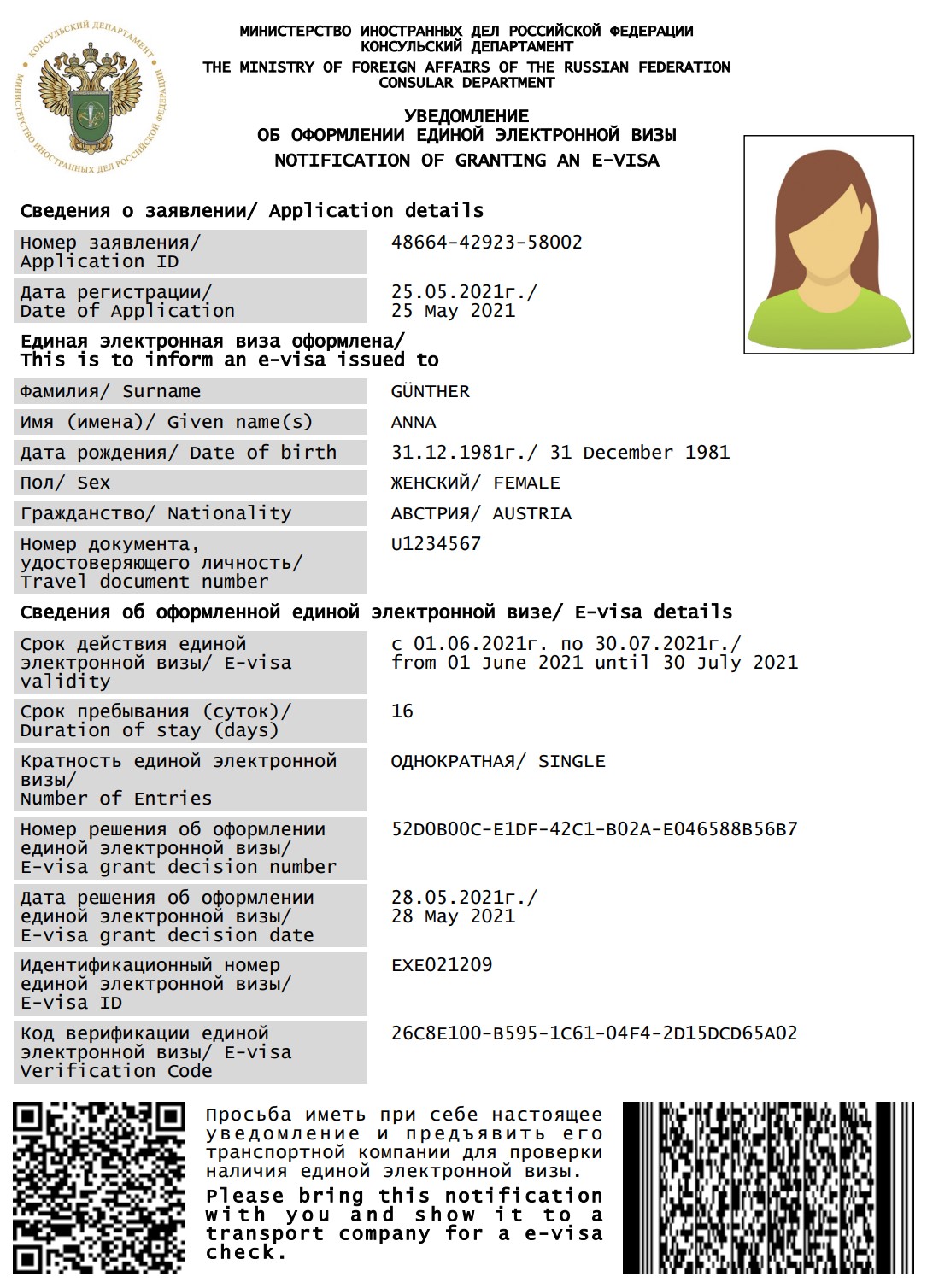Apply Russian Federation Visa Online Jsdimmigrations