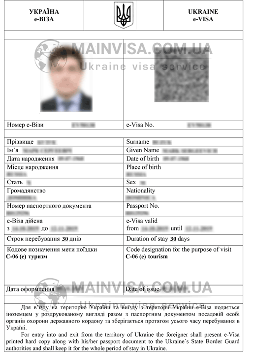 Ukraine-Sample-Visa
